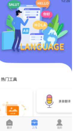 ﷭app 1.1