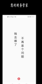 app 1.0