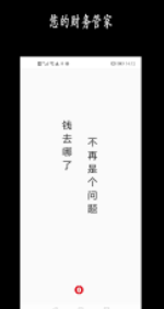 app 1.0