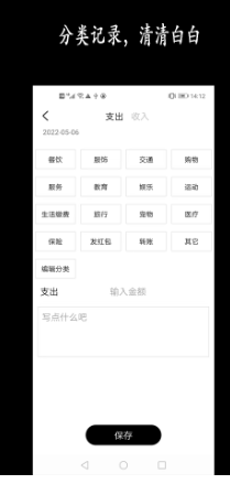 app 1.0