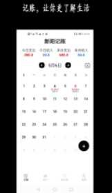 app 1.0
