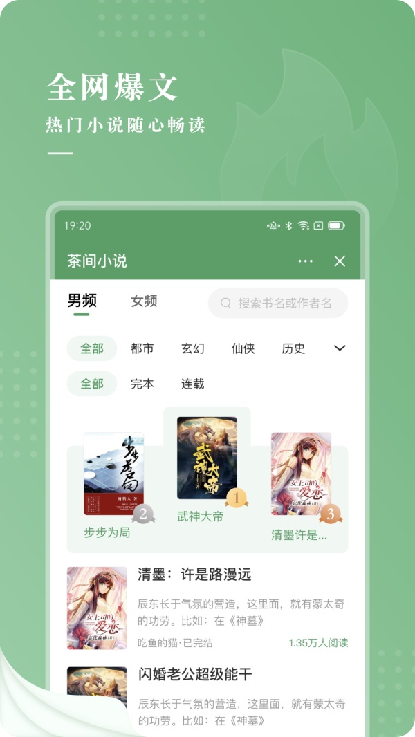 С˵app 1.2.4