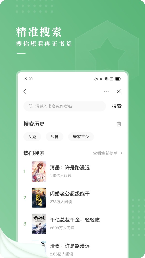 С˵app 1.2.4