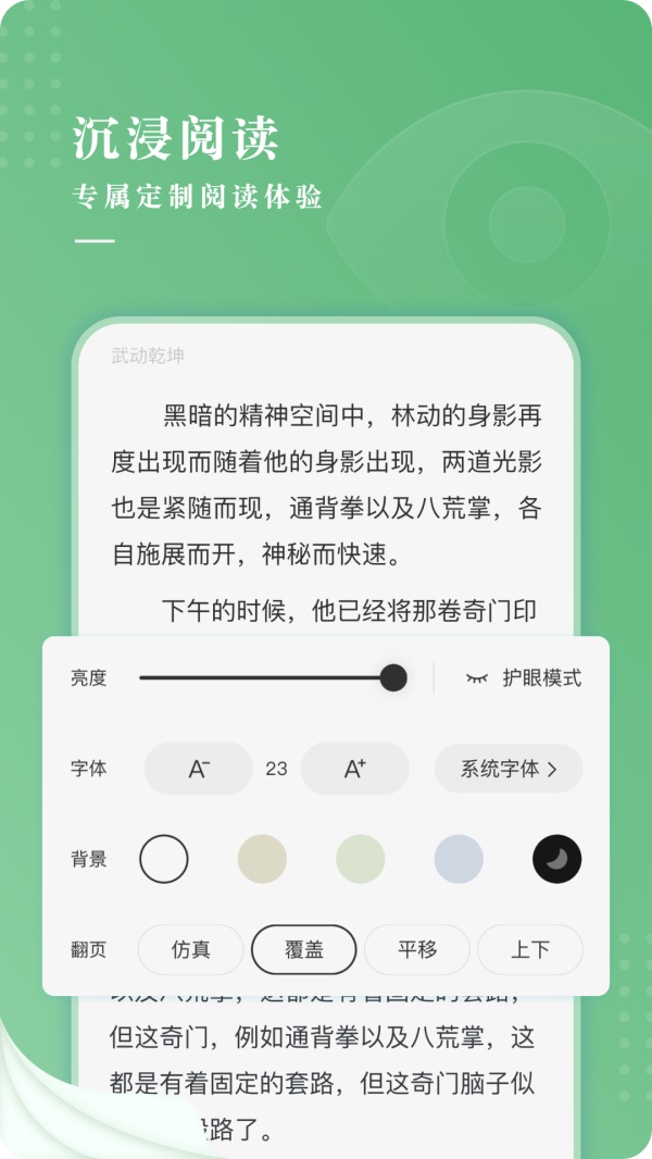 С˵app 1.2.4