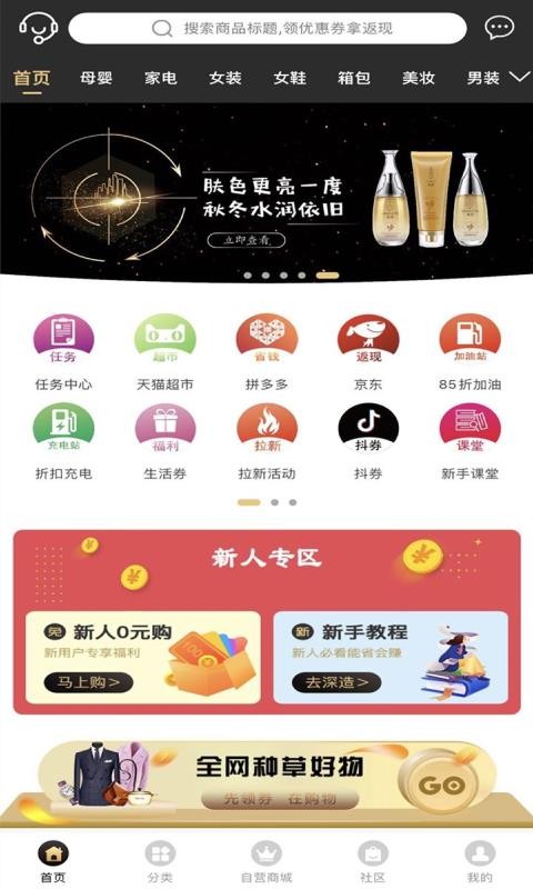 Դapp 3.1.0
