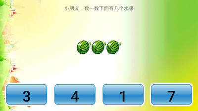 Сѧѧapp 1.0.5