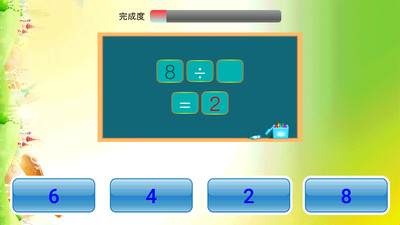 Сѧѧapp 1.0.5