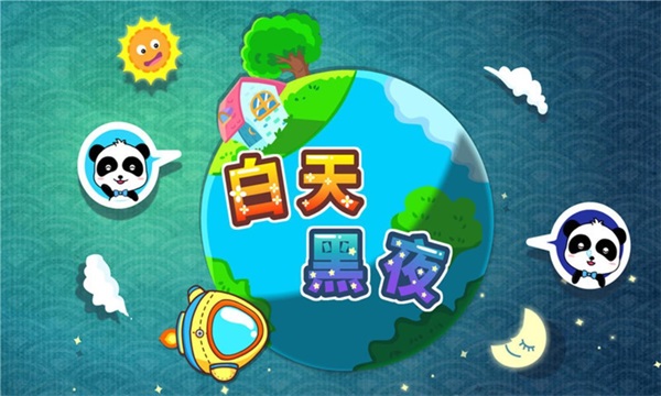 ҹapp 9.48.00.00