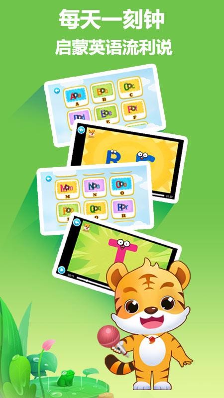СӢapp 1.0.2