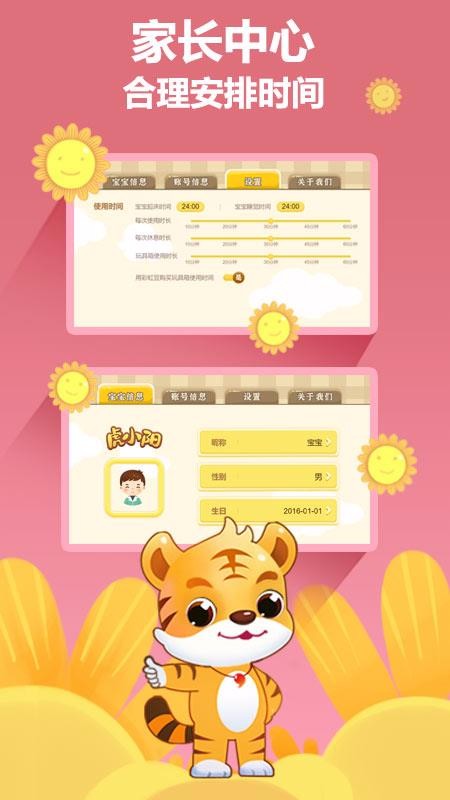 СӢapp 1.0.2