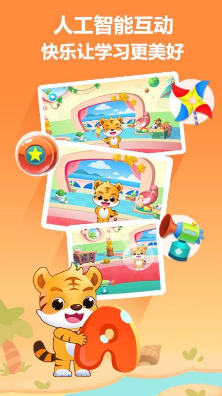 СӢapp 1.0.2
