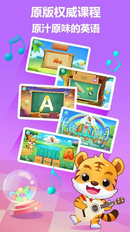 СӢapp 1.0.2