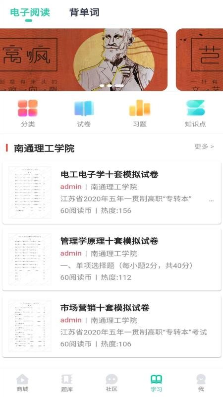 屾app 5.0.2