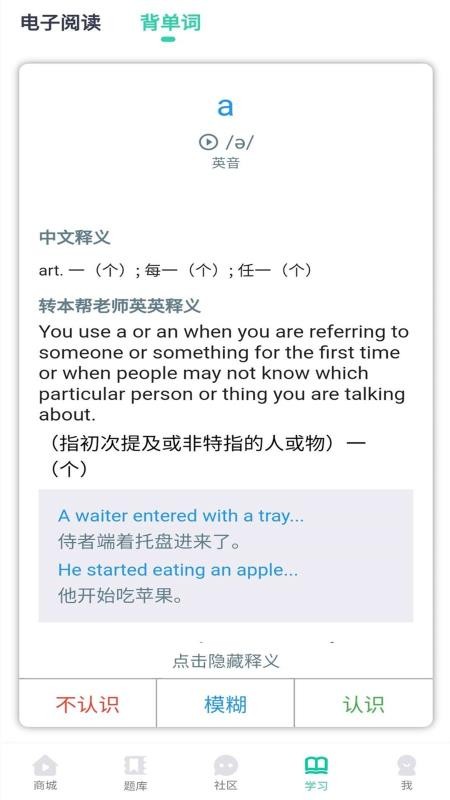 屾app 5.0.2