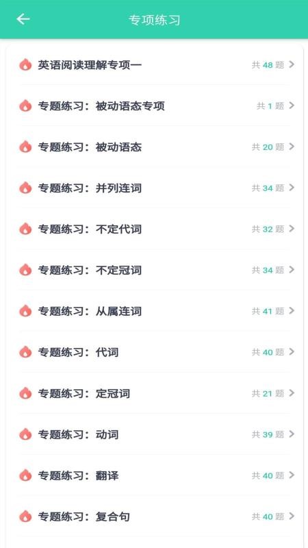 屾app 5.0.2