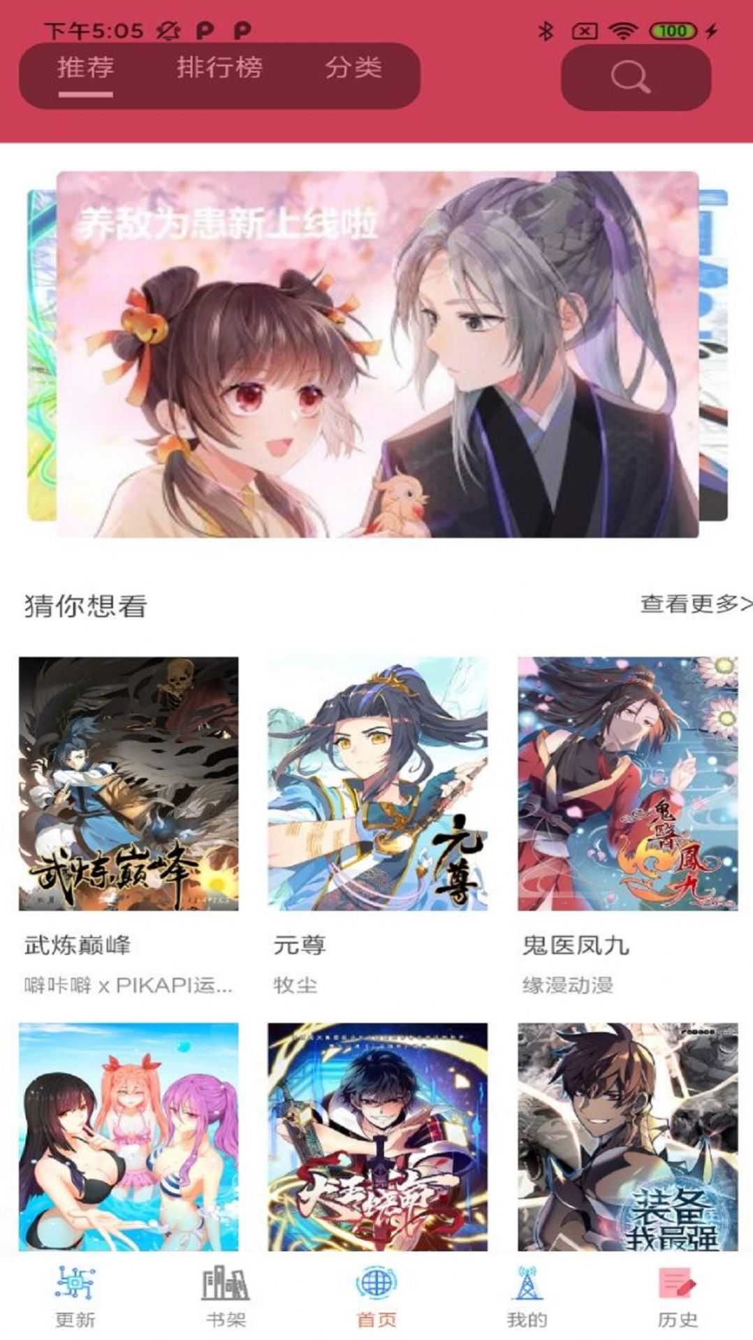 app 1.0.1