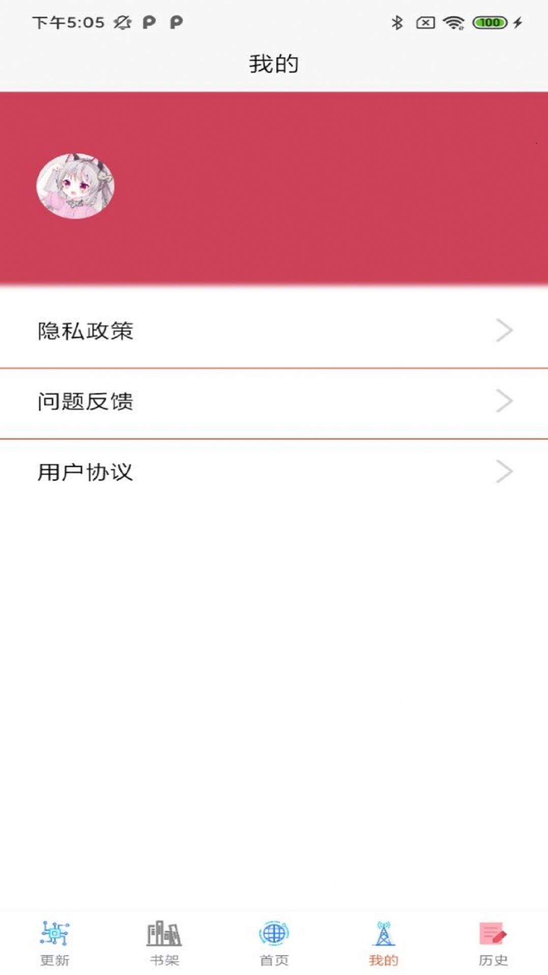 app 1.0.1