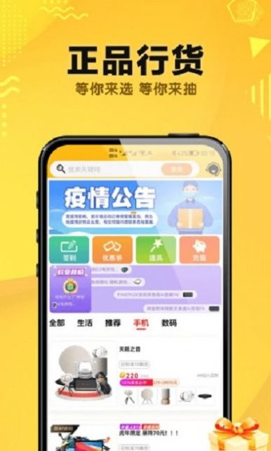 Ȥħapp 0.3.32
