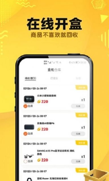 Ȥħapp 0.3.32