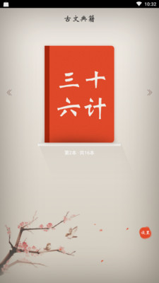 ĵ伮app 2.0.8