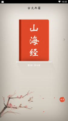 ĵ伮app 2.0.8