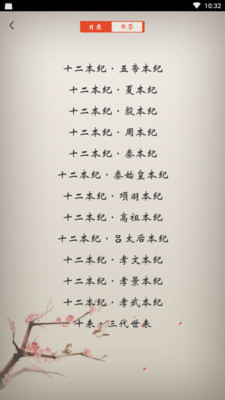 ĵ伮app 2.0.8