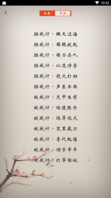 ĵ伮app 2.0.8