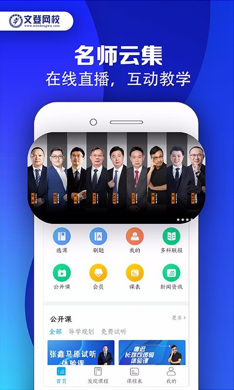 ĵУapp 1.1.0