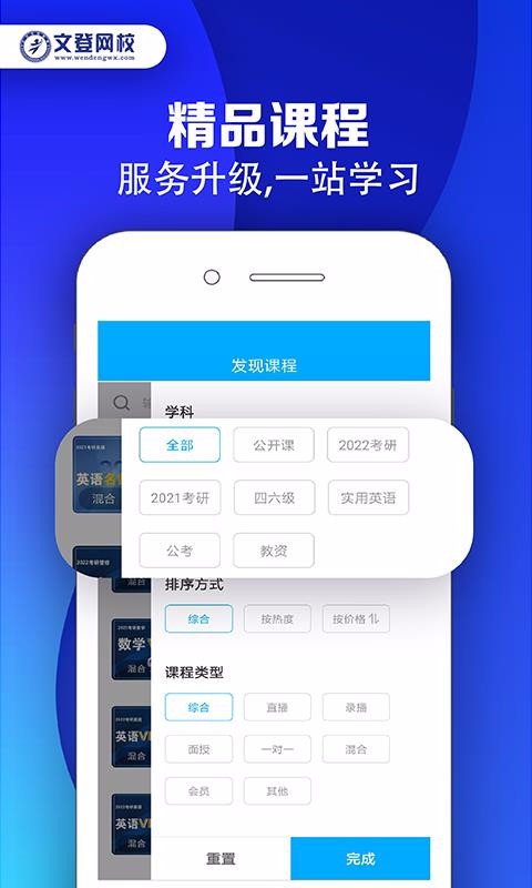 ĵУapp 1.1.0