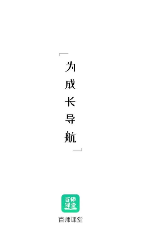 ʦapp 2.2.4