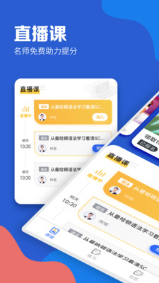 GMATapp 4.7.5