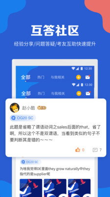 GMATapp 4.7.5