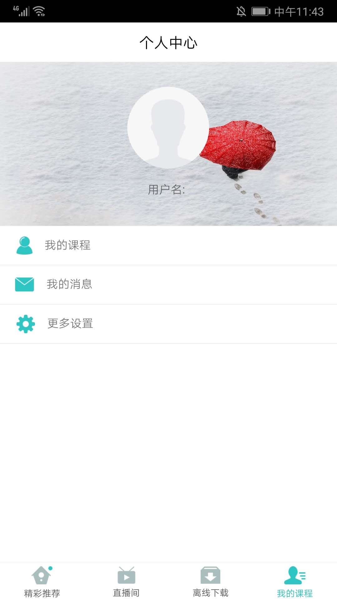 Ѹapp 2.1.2