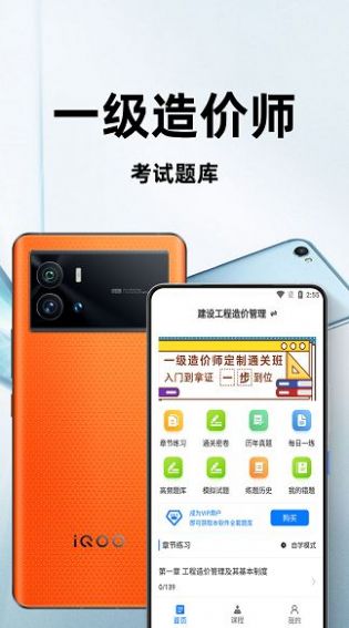 һʦٷapp 1.0.0