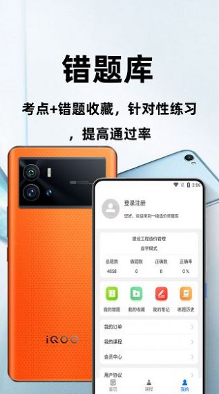 һʦٷapp 1.0.0