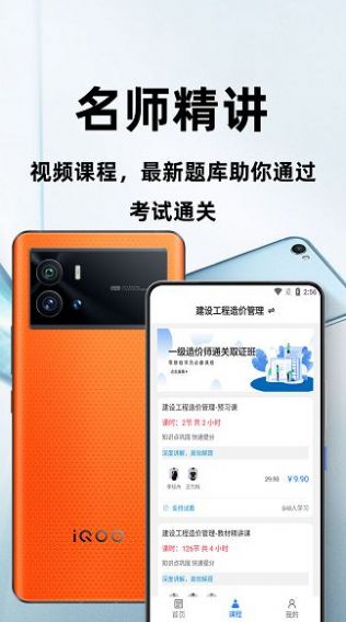 һʦٷapp 1.0.0