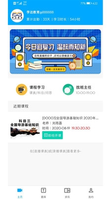 ѧapp 1.0