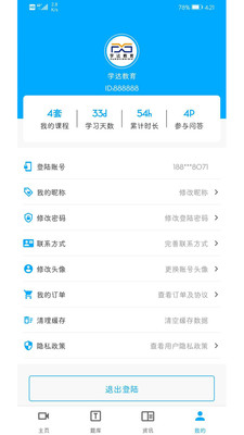 ѧapp 1.0