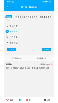 ѧapp 1.0