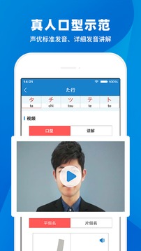 ѧapp 3.2.9