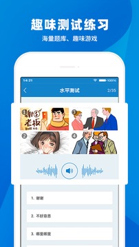 ѧapp 3.2.9