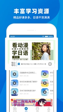 ѧapp 3.2.9