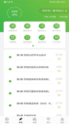 ɭapp 1.1.6
