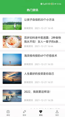 ɭapp 1.1.6