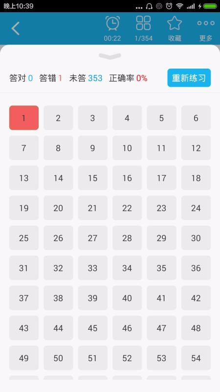 ʿʸapp 4.72
