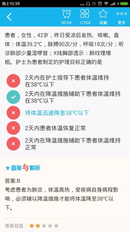 ʿʸapp 4.72