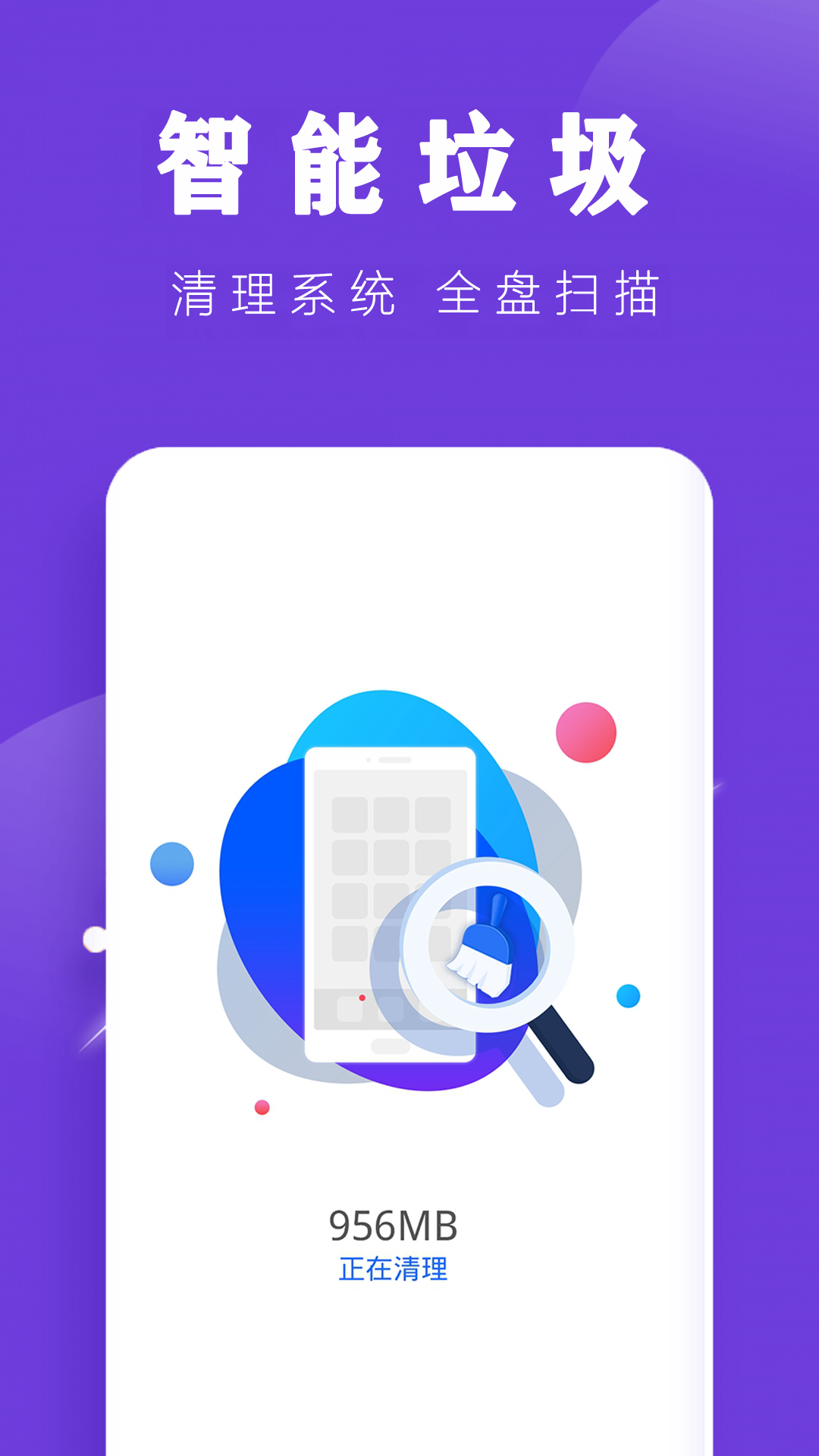 ֻapp 1.2.1