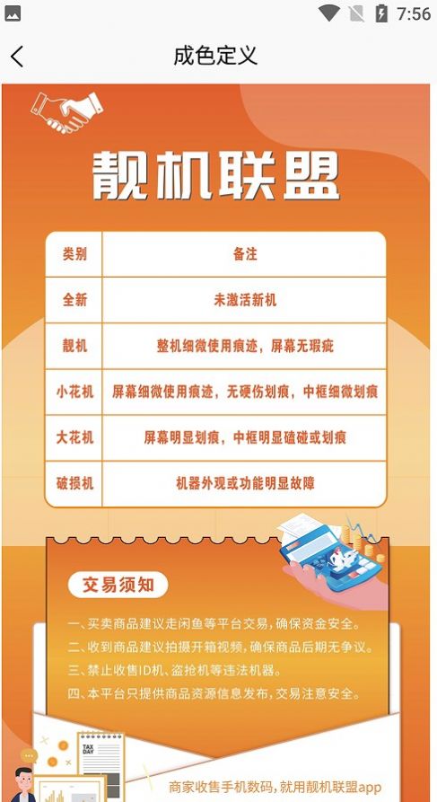app 1.0.39