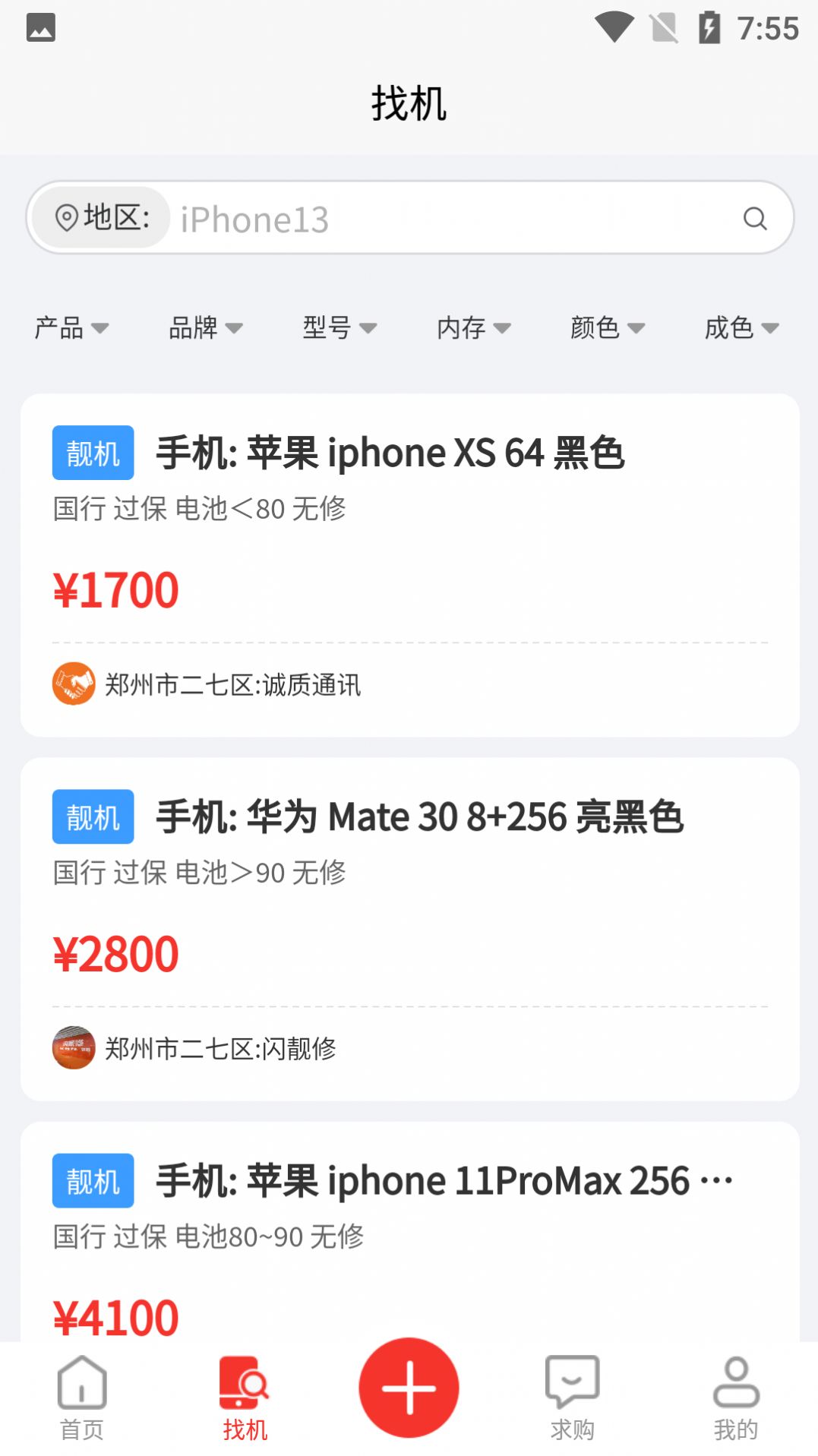 app 1.0.39