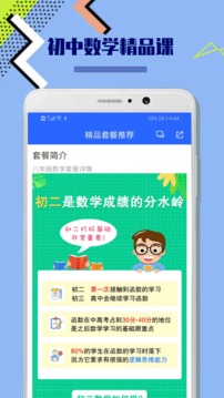 꼶ѧapp 1.0.5